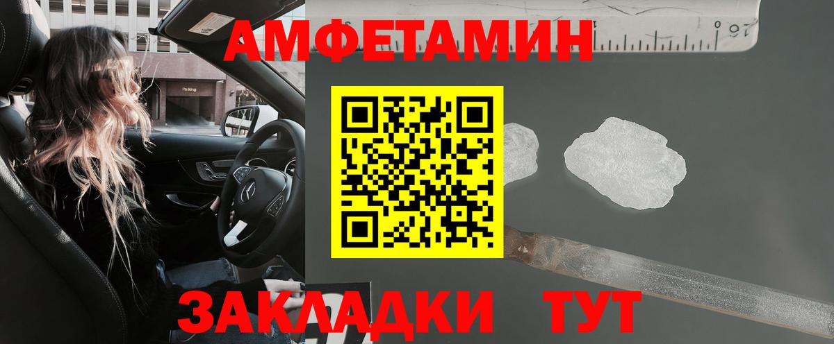мориарти формула  Амфетамин  Amphetamine  Вход с VPN  Амфетамин Розовый  Вязьма 
