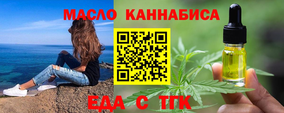 Вязьма  Canna-Cookies марихуана  Вход с VPN 