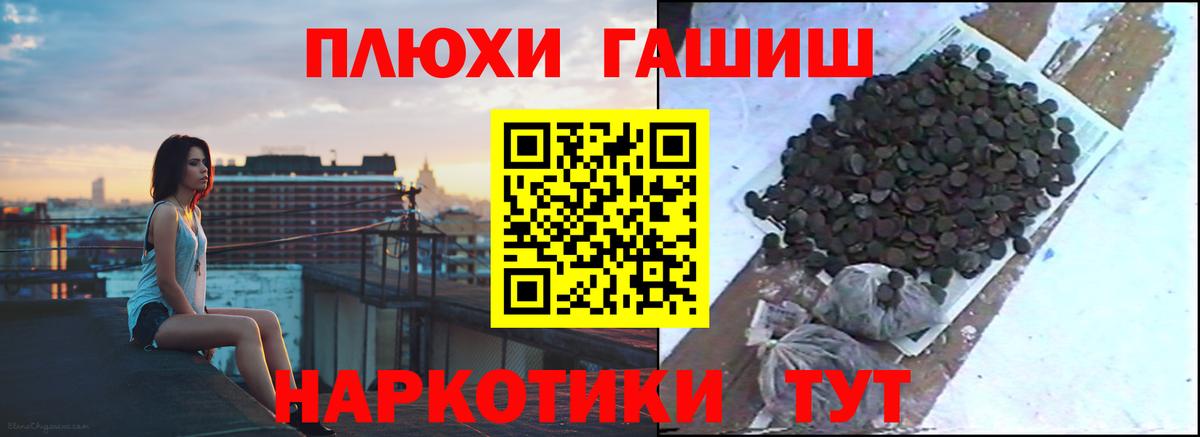 ГАШ ice o lator Вязьма