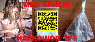 мяу мяу мука Тара