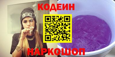 мефедрон VHQ Татарск