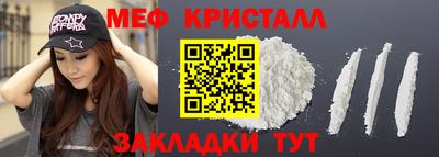 мяу мяу мука Тара
