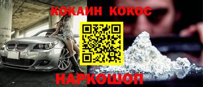 мефедрон VHQ Татарск