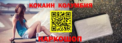 мефедрон VHQ Татарск