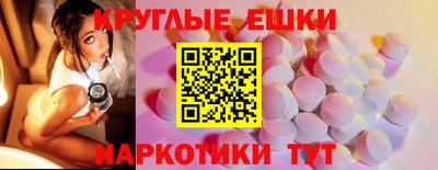мефедрон VHQ Татарск