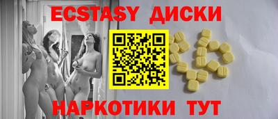 крисы Тверь