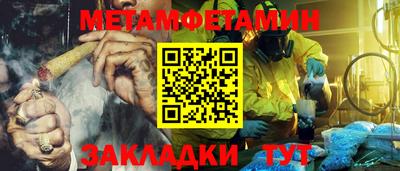 мефедрон VHQ Татарск