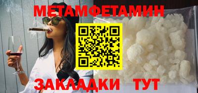 мефедрон VHQ Татарск