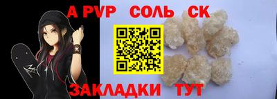 крисы Тверь