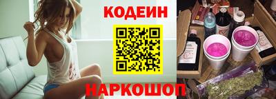 мефедрон VHQ Татарск