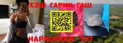 мефедрон VHQ Татарск
