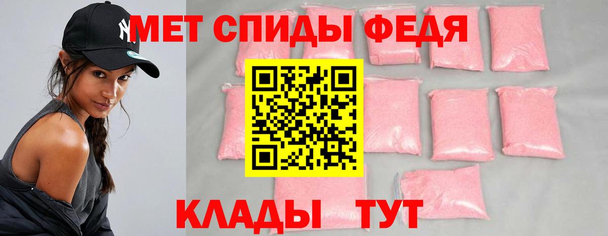 Вязьма  Метамфетамин кристалл  Вход с VPN 