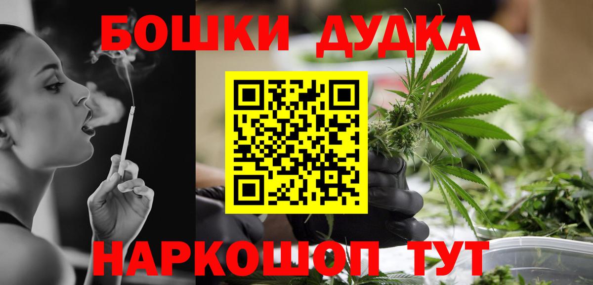 Вязьма  Каннабис MAZAR  Бошки марихуана гибрид  Вход с VPN  Конопля Amnesia 